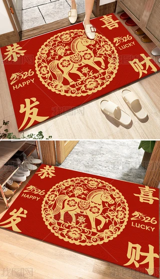 2026ϲl(f)ؔ؉|_|MT̺ʽb