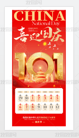 2025cż֪ͨ(bo)ģ.psd