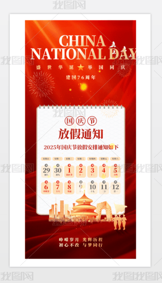 2025cż֪ͨ(bo)ģ.psd