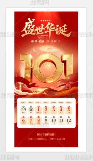 2025cż֪ͨ(bo)ģ.psd