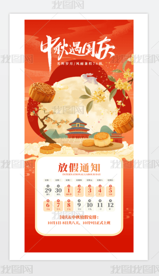 2025cż֪ͨ(bo)ģ.psd