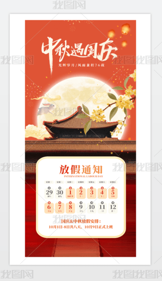 2025cż֪ͨ(bo)ģ.psd