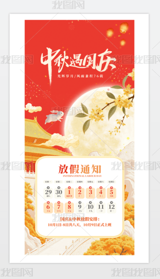 2025cż֪ͨ(bo)ģ.psd