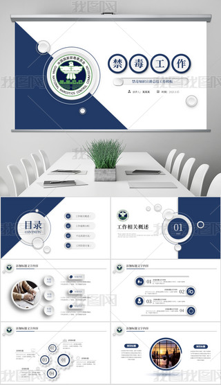 ⾯칫Y(ji)(dng)B(ti)PPTģ