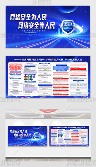 2025ҾW(wng)j(lu)ȫչ