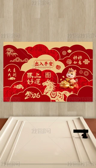 2026؉|ʽƽ؉|tɫM(jn)T̺