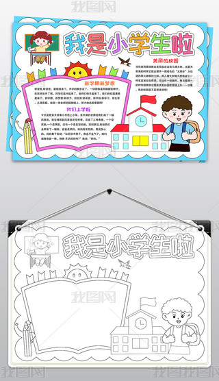 W(xu)ֳСW(xu)С_W(xu)Сģ