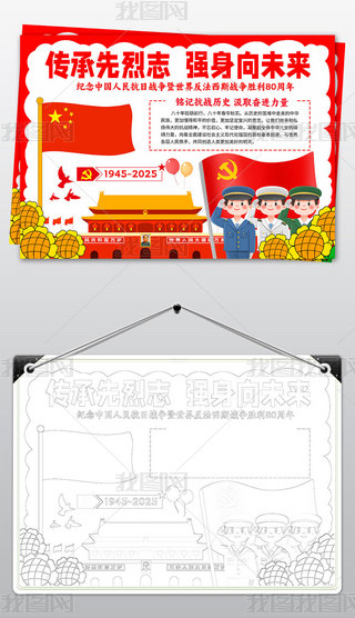 (zhn)80ֳ(bo)Ց(zhn)(zhng)o(j)Ր(i)(gu)ģ