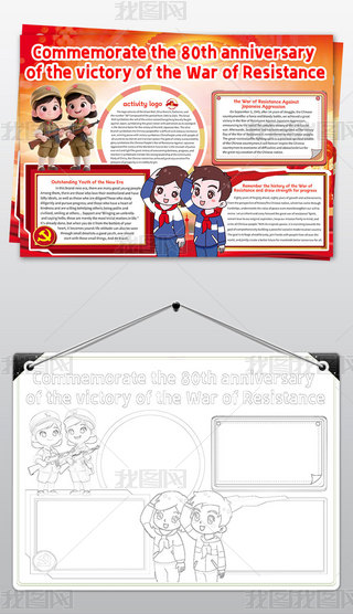 (zhn)80ֳՑ(zhn)o(j)ӢZС