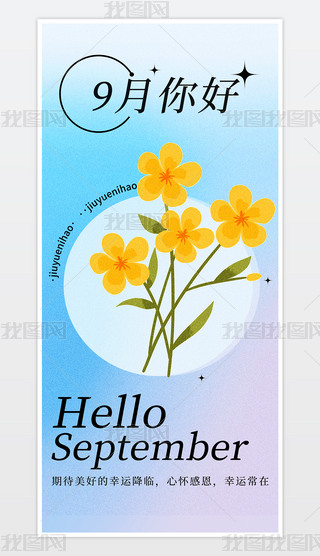 (jin)sþ֙C(j)(bo).psd