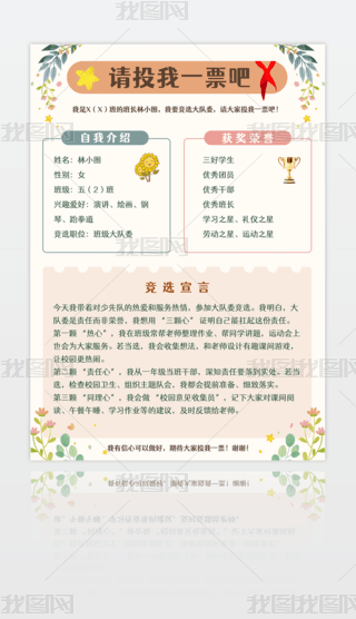 2025(jng)x(du)ίL(zhng)(jng)xɲ(bo)(y)A4