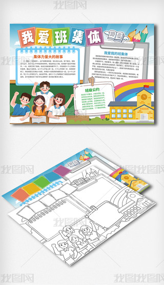 ҐҰ༉ؕI۰༉У@ͬWֳС