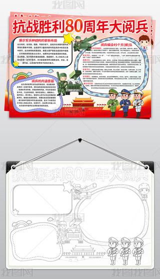 (zhn)80醱ֳ(bo)80醱С(bo)