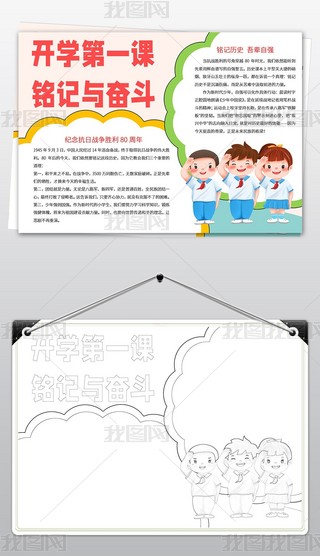 _W(xu)һnӛc^(zhn)80ֳС