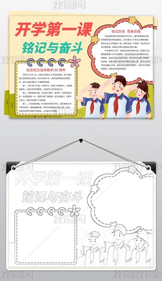 _W(xu)һnӛc^(zhn)80ֳС