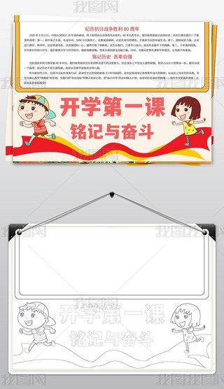 _W(xu)һnӛc^(zhn)80ֳС