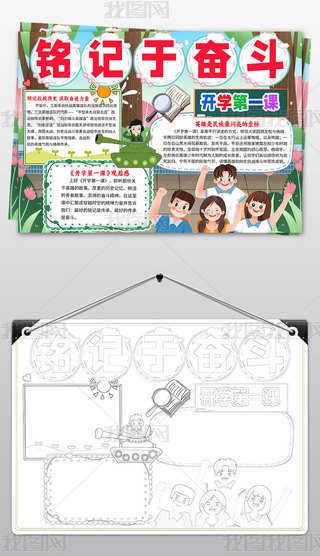 _W(xu)һnֳӛc^ֳO(sh)Ӌģ