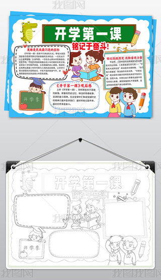 ͨ_W(xu)һnֳӛc^ֳO(sh)Ӌģ