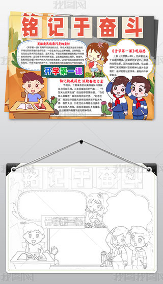 _W(xu)һnֳӛc^ֳO(sh)Ӌģ