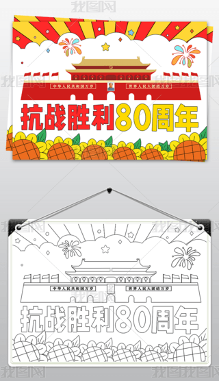 (zhn)80ֳՑ(zhn)o(j)ՐۇС