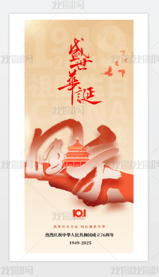 2025c(bo)76101պ(bo).psd