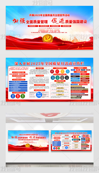 _չ2025ȫ(gu)|(zh)}(dng)չ