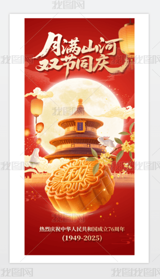 2025cﺣ(bo)76꺣(bo).psd