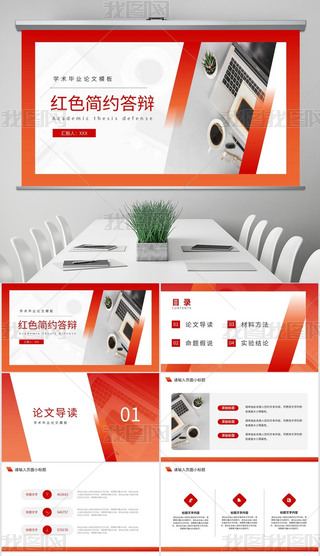 tȝu׃W(xu)g(sh)I(y)ՓĴqPPTģ