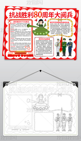 (zhn)80醱ֳ(bo)80醱С(bo)