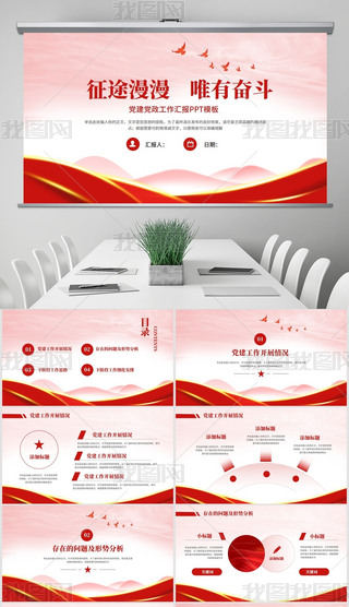 tɫhL(fng)hhR(bo)PPTģ