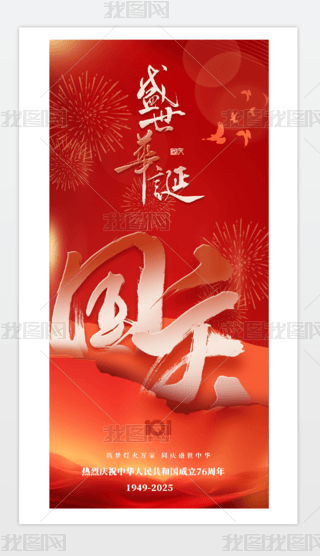 2025c(bo)76101պ(bo).psd