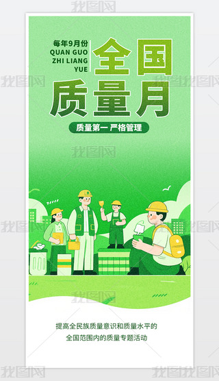 ȫ|(zh)֙C(j)(bo).psd