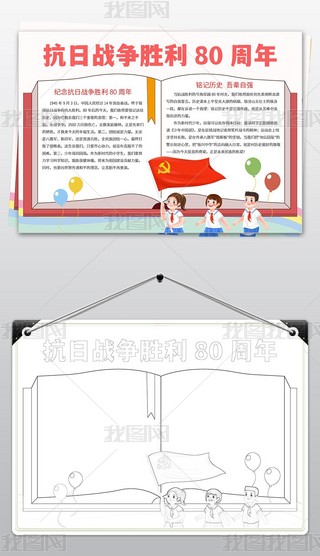 (zhn)80ֳ(bo)Ց(zhn)(zhng)o(j)Րۇ(gu)С(bo)