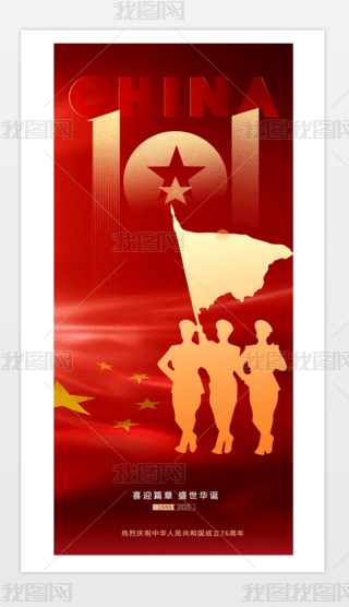 2025c(bo)76101պ(bo).psd