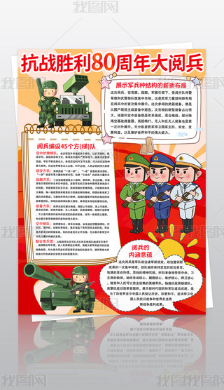 Q濹(zhn)80醱ֳ(bo)80醱