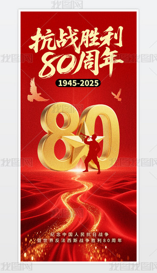 (zhn)80֙C(j)(bo).psd