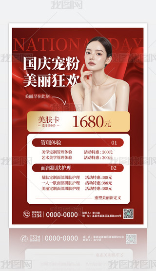 ԭ(chung)tɫ(gu)c(ji)g＾N(xio)(dng)ݺ(bo)PSDģ