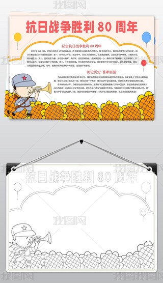 (zhn)80ֳ(bo)Ց(zhn)(zhng)o(j)Ր(i)(gu)С(bo)