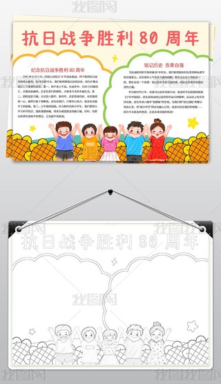 (zhn)80ֳ(bo)Ց(zhn)(zhng)o(j)Ր(i)(gu)С(bo)