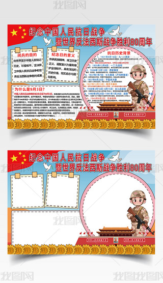 o(j)Ї(gu)Ց(zhn)(zhng)߷˹(zhn)80ֳ(bo)