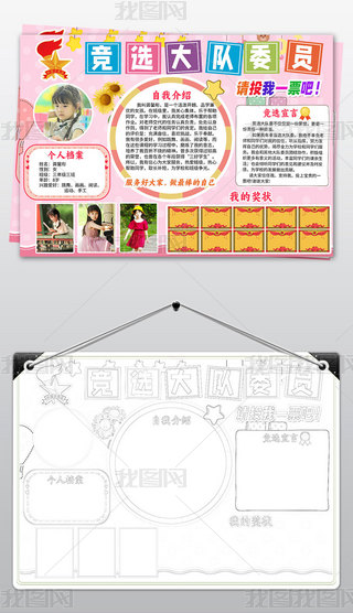 (du)(jng)x(du)ίҽB(bo)O(sh)Ӌ(j)ģ