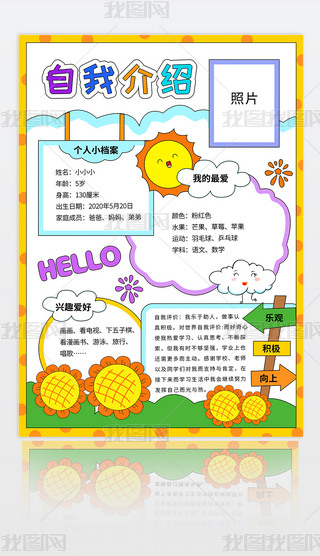 ҽBֳW(xu)W(xu)ҽBֳͿɫģ