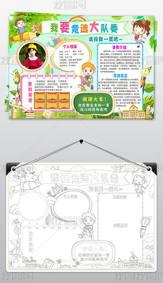 ͨ(jng)x(du)ίֳ(bo)(du)ίT(jng)xֳ(bo)ģ