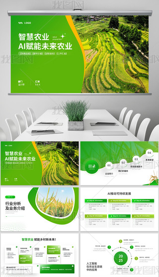 r(nng)I(y)ĿӋa(chn)ƷBI(y)B˾PPTģ