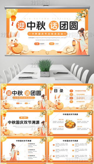 ɫͨ(chung)Lc(ji)հӲ߄PPT