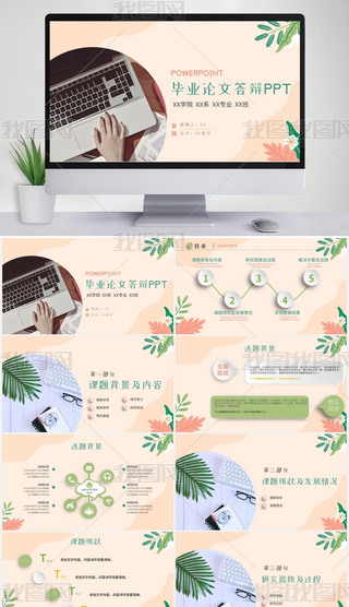 ɫС®I(y)ՓĴqpptģ