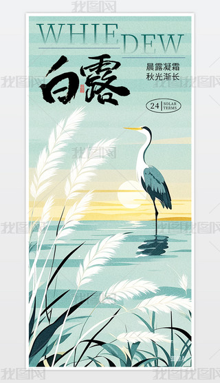 (jin)s¶֙C(j)(bo).psd