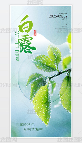 Gɫ°¶֙C(j)(bo).psd