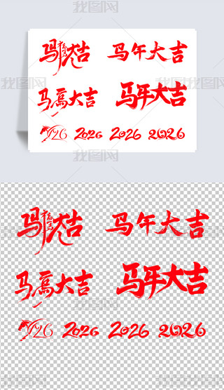 2026R꺆(jin)sˇg(sh)