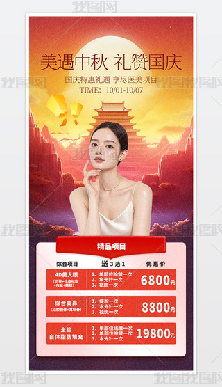 Yٝ(gu)c֙C(j)(bo).psd